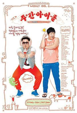 苏州优化安严seo公司